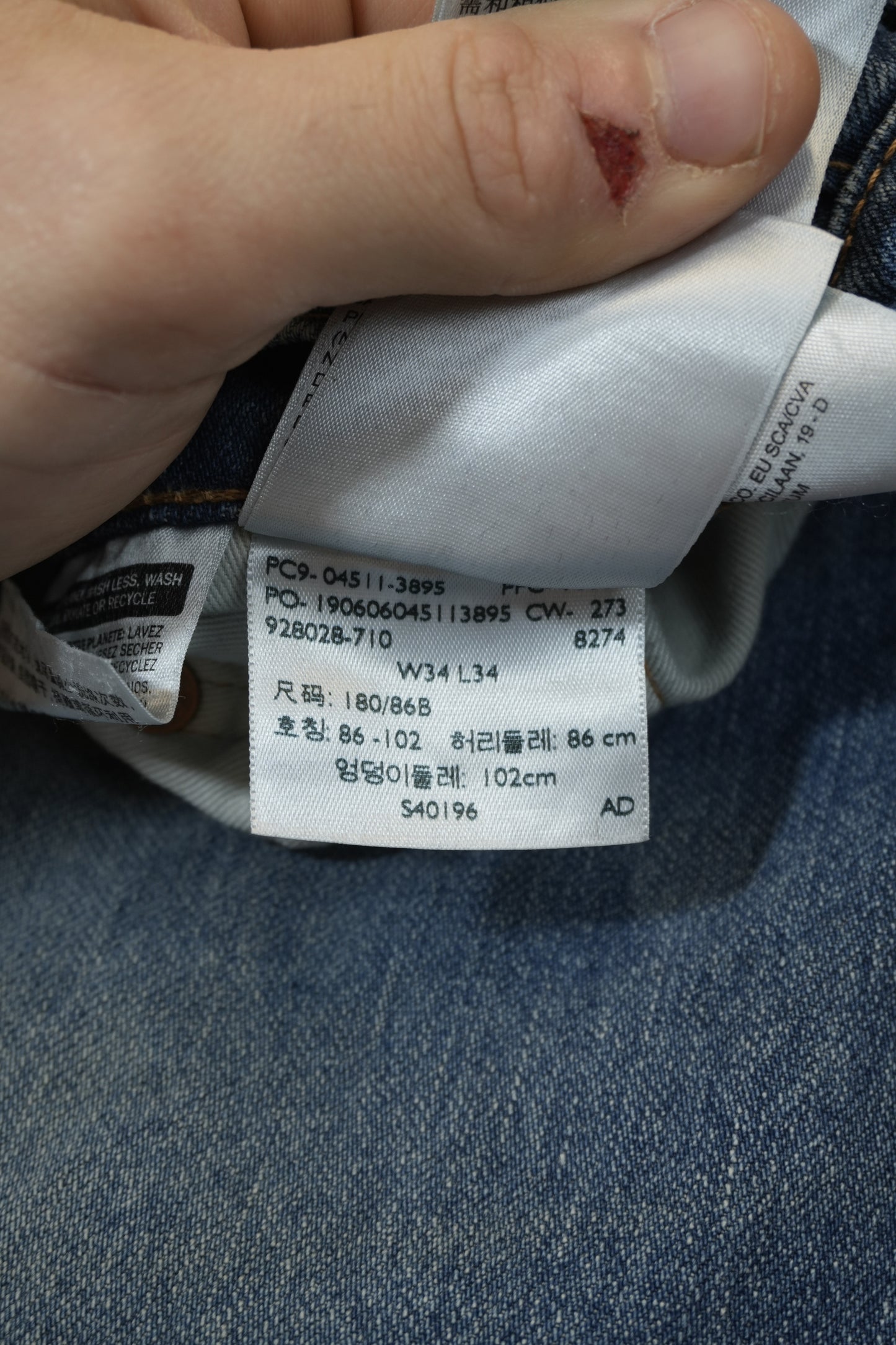 Levi's 511 W34 L34 #307