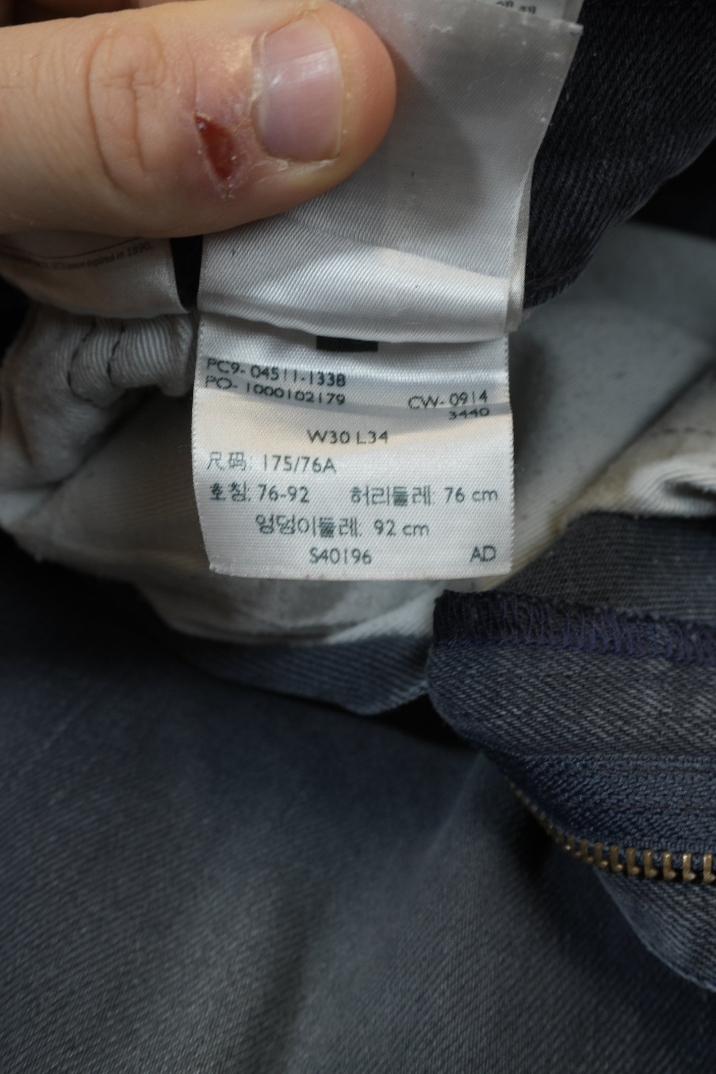 Levi's 511 W30 L30 #311