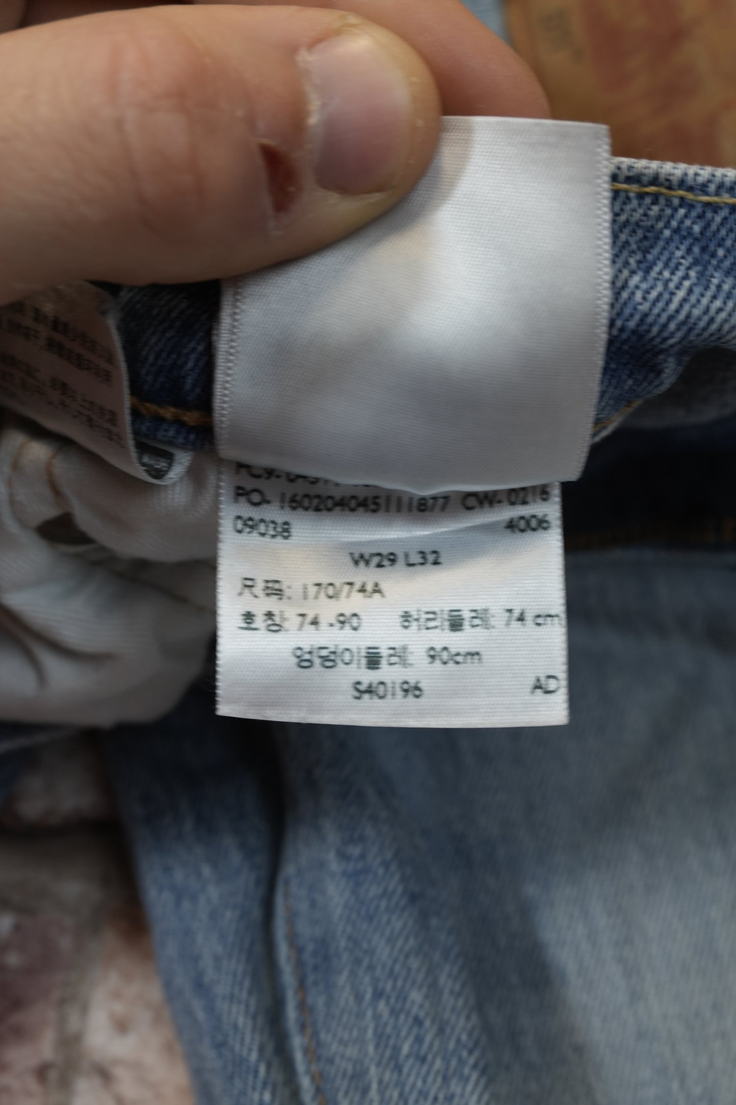 Levi's 511 W29 L32 #320