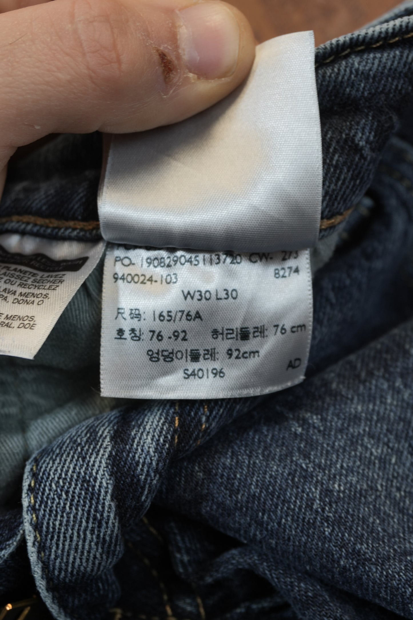 Levi's 511 W30 L30 #323