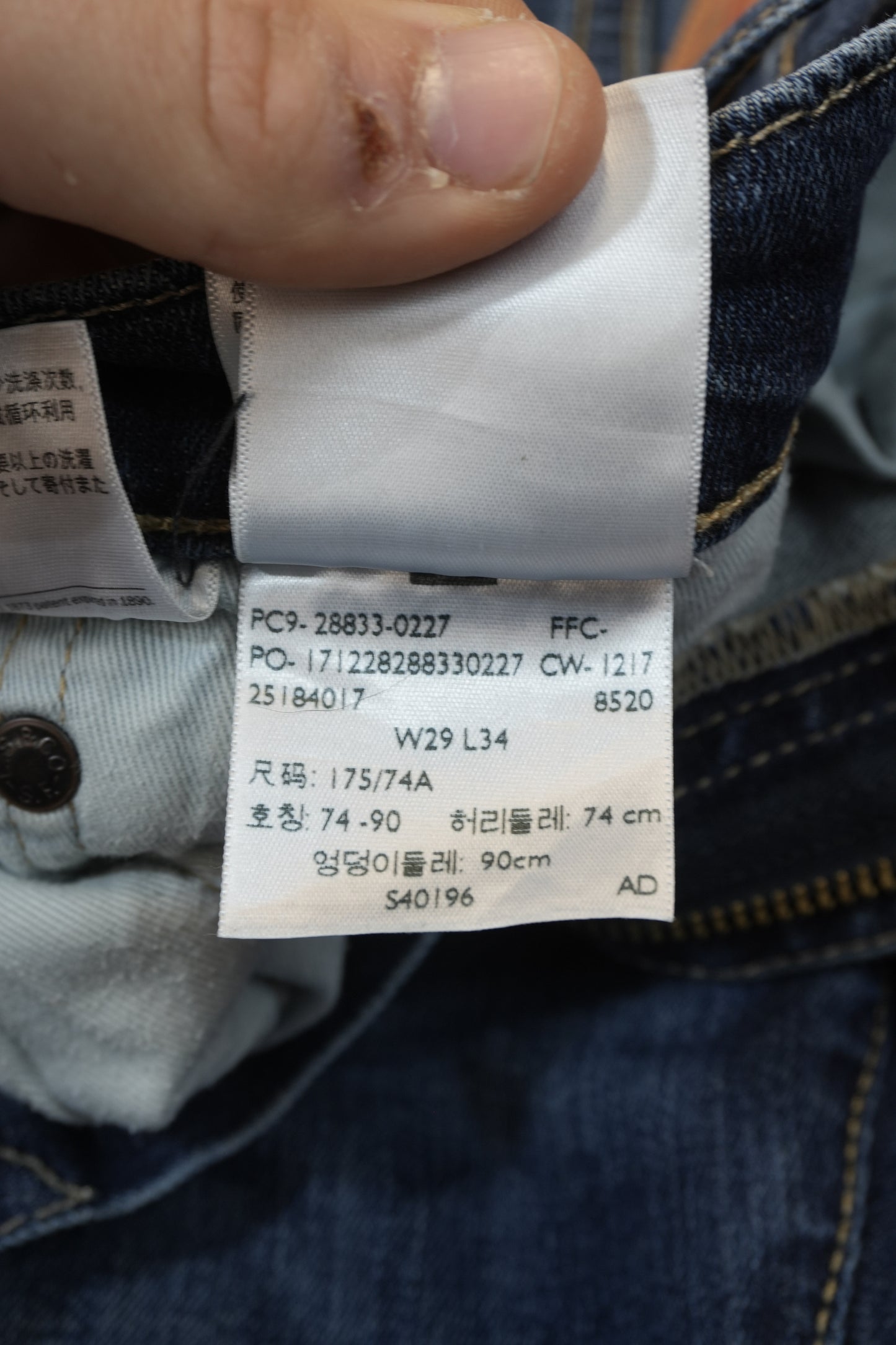 Levi's 512 W29 L28 #334